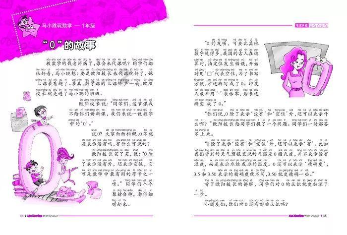 奥日与精灵意志