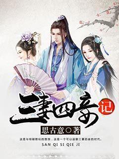 大型警车找轮胎