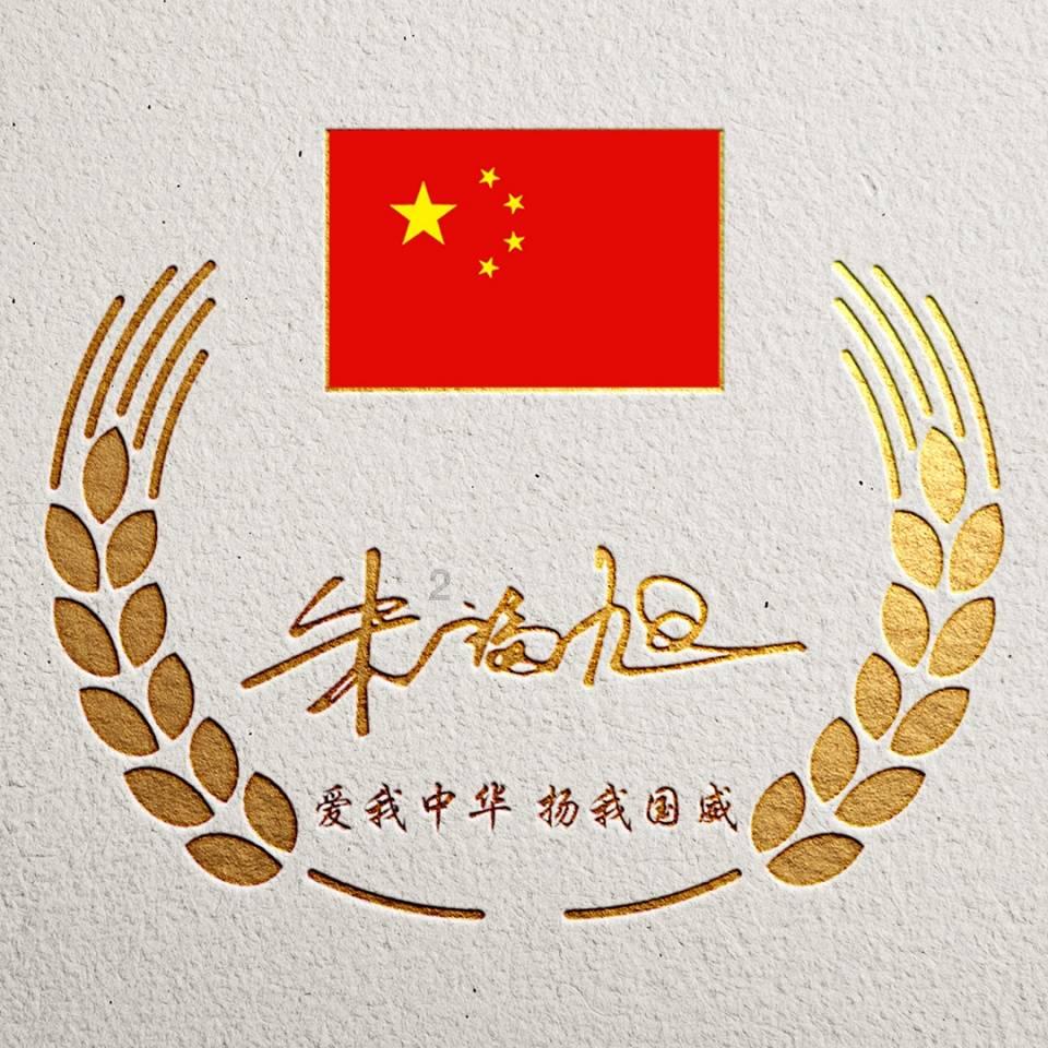 跳跃的木偶