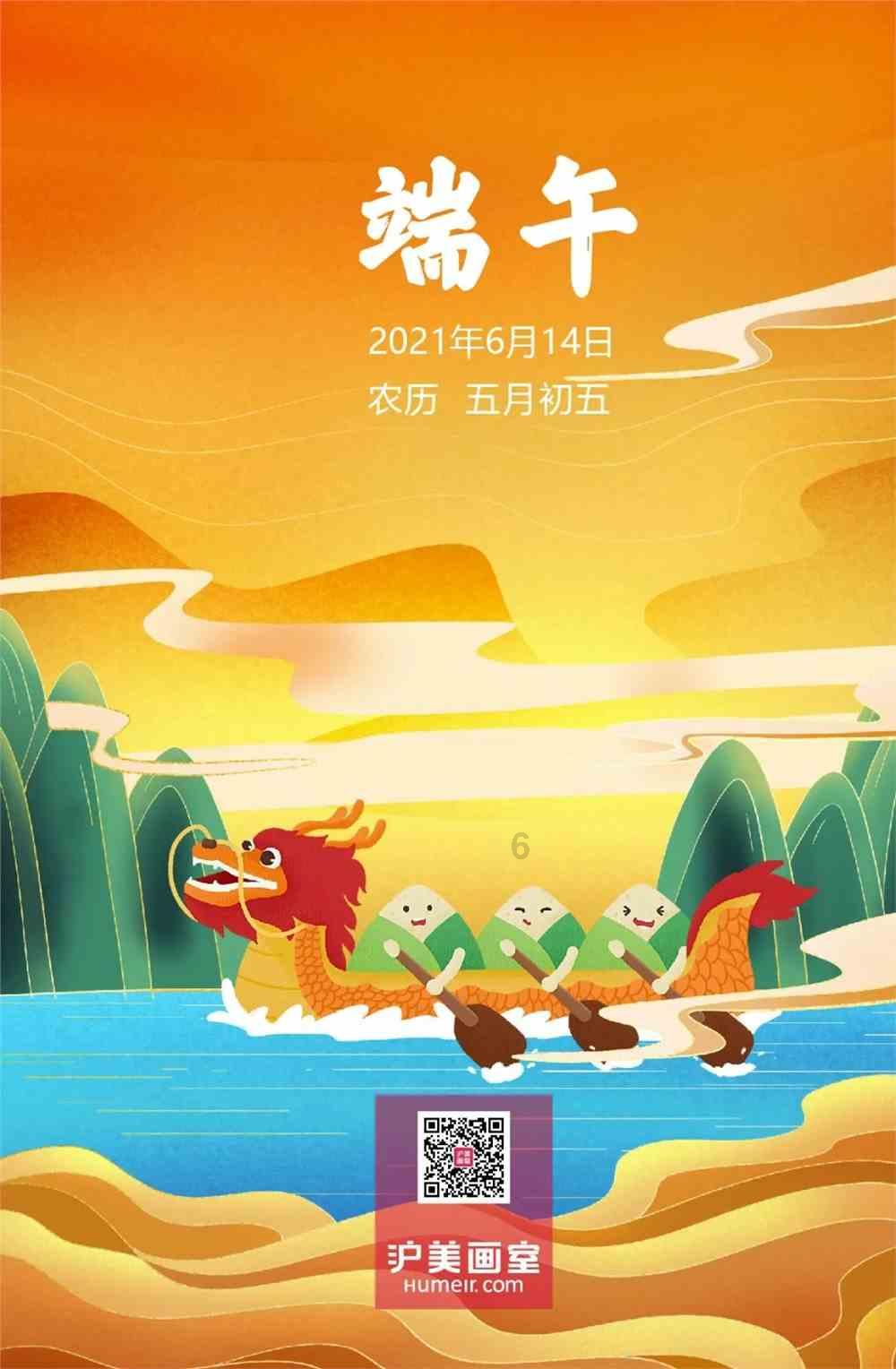 鬼吹灯之牧野诡事H5